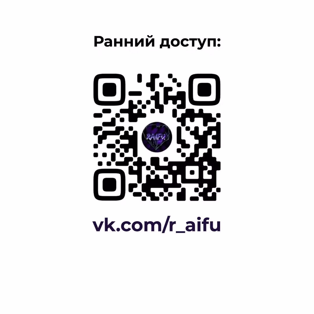 Чудовищный — Том 1 · Глава 13, страница 44