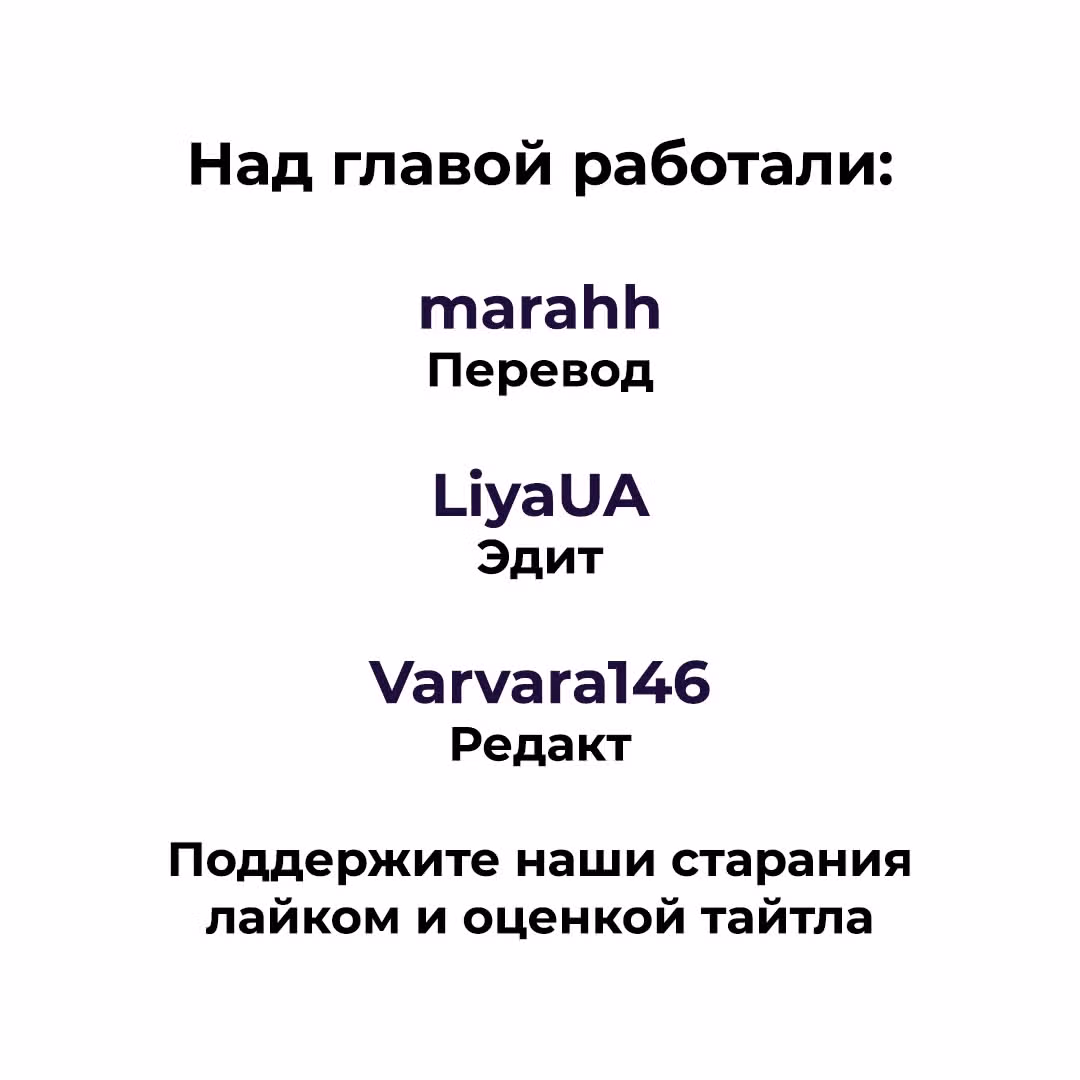 Чудовищный — Том 1 · Глава 14, страница 42