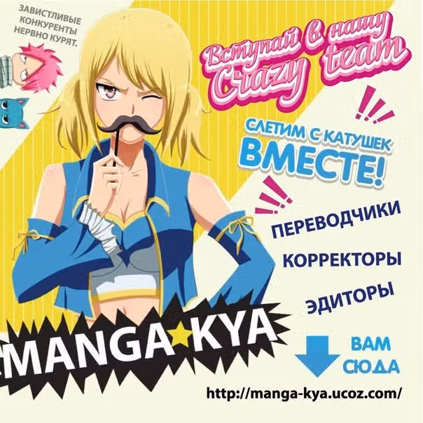 Мировая Мао — Том 1 · Глава 11, страница 10
