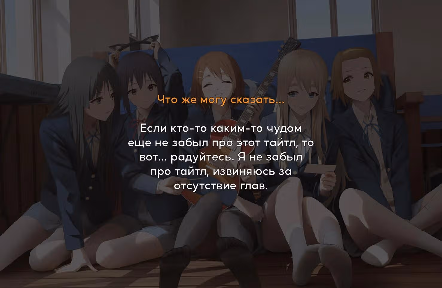 История о том как я подобрал кота — Том 1 · Глава 3, страница 18