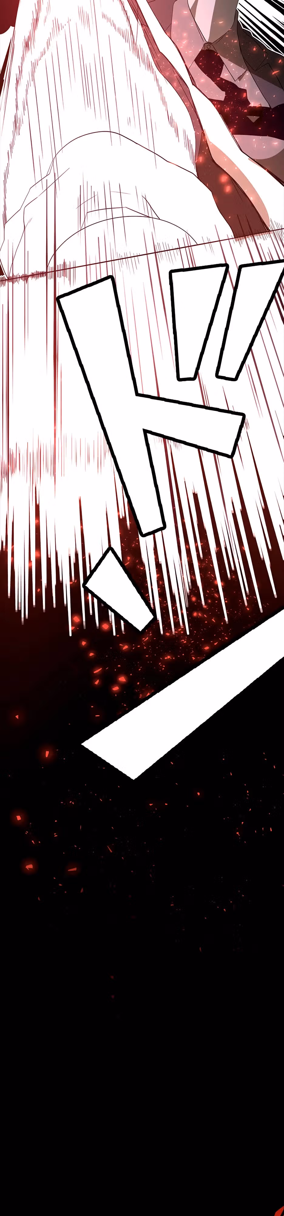 Охотник на призраков — Том 1 · Глава 1, страница 43