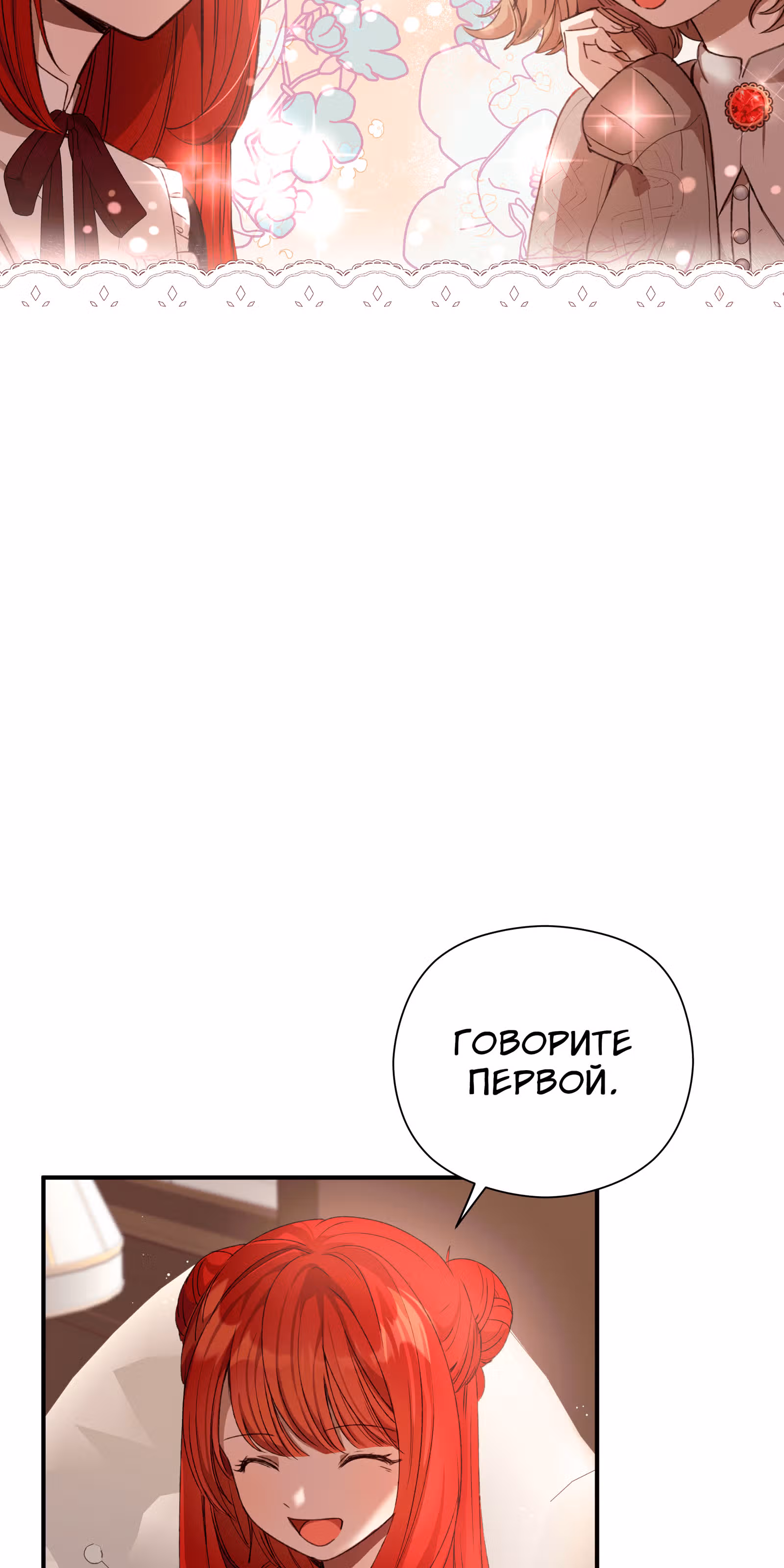 Младший брат героя был случайно мною соблазнён — Том 1 · Глава 8, страница 55