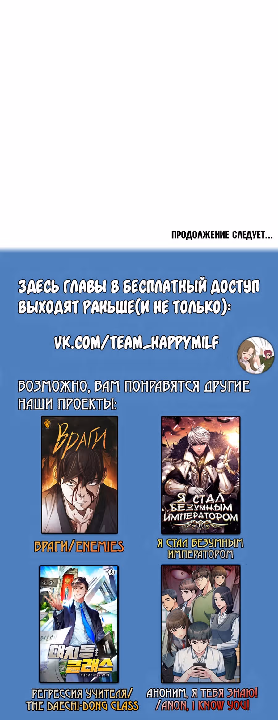 Королевский шеф-повар — Том 3 · Глава 108, страница 41