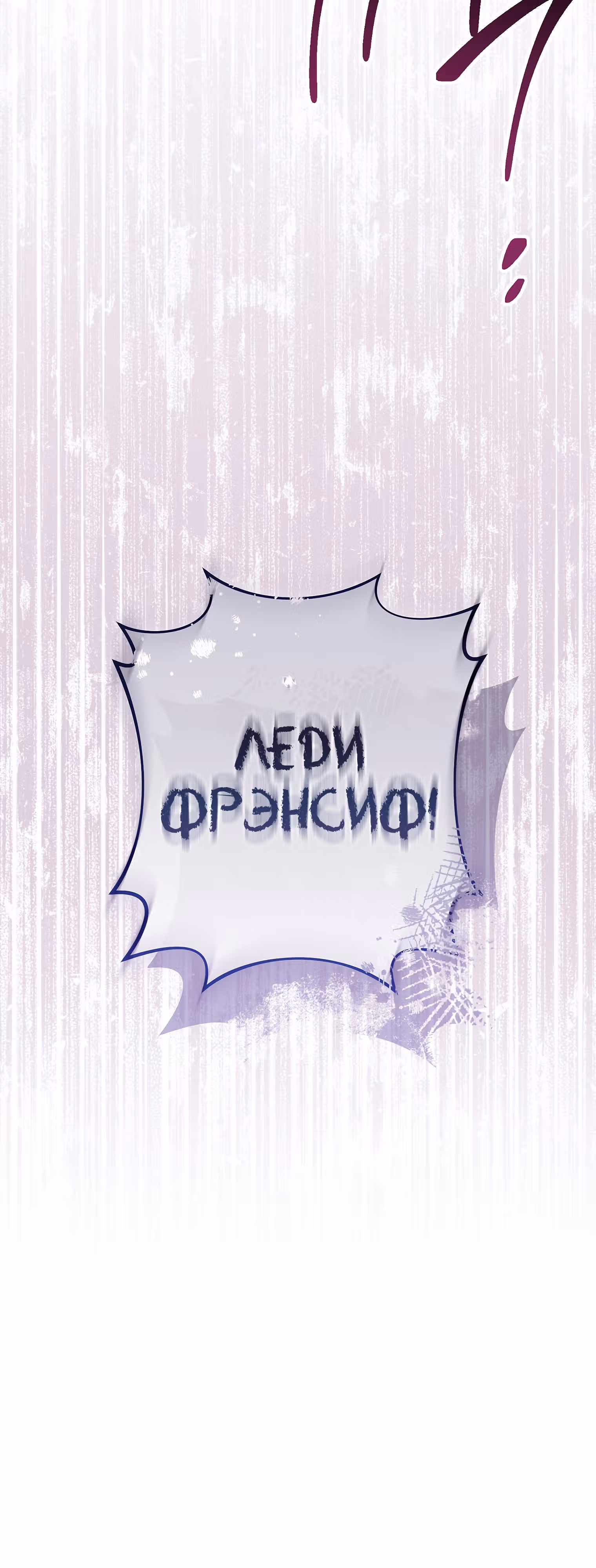 Королевский шеф-повар — Том 3 · Глава 109, страница 75