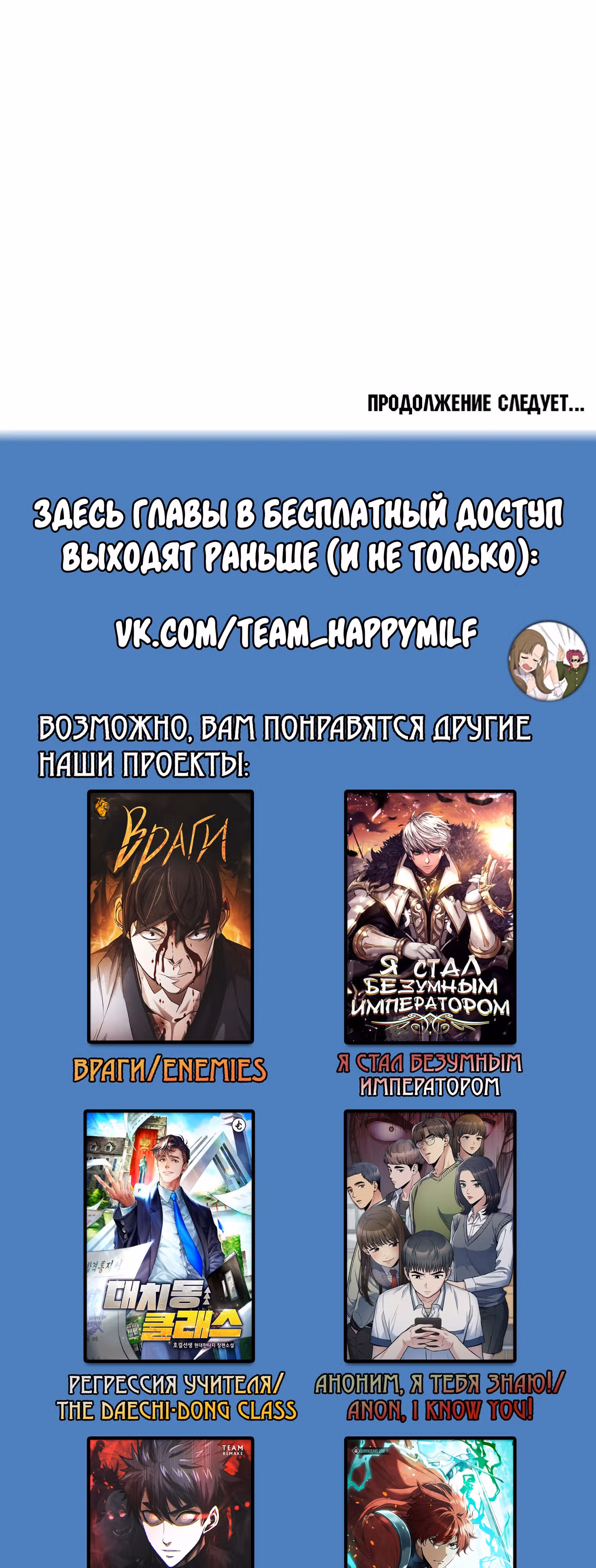 Королевский шеф-повар — Том 3 · Глава 109, страница 76