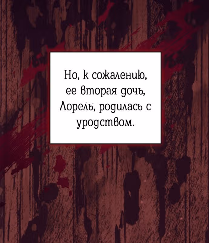 Тёмная ночь: Вальс экстаза — Том 1 · Глава 18, страница 51