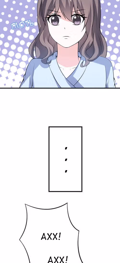 К вашим услугам, котёнок — Том 1 · Глава 45, страница 9