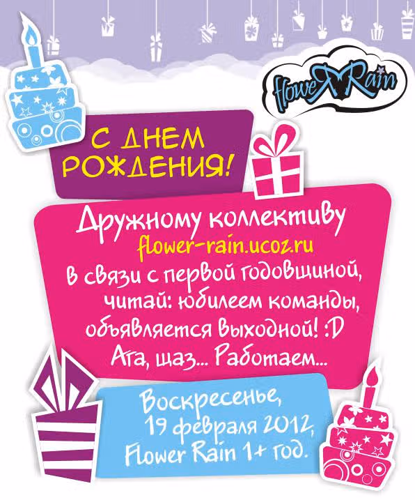 Шухер! У нас новый студент! — Том 2 · Глава 16, страница 2