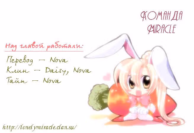 Книга снов — Том 1 · Глава 2, страница 34