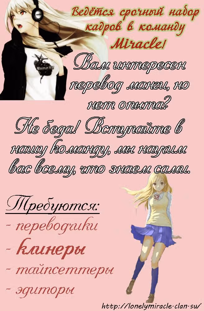 Книга снов — Том 1 · Глава 2, страница 35