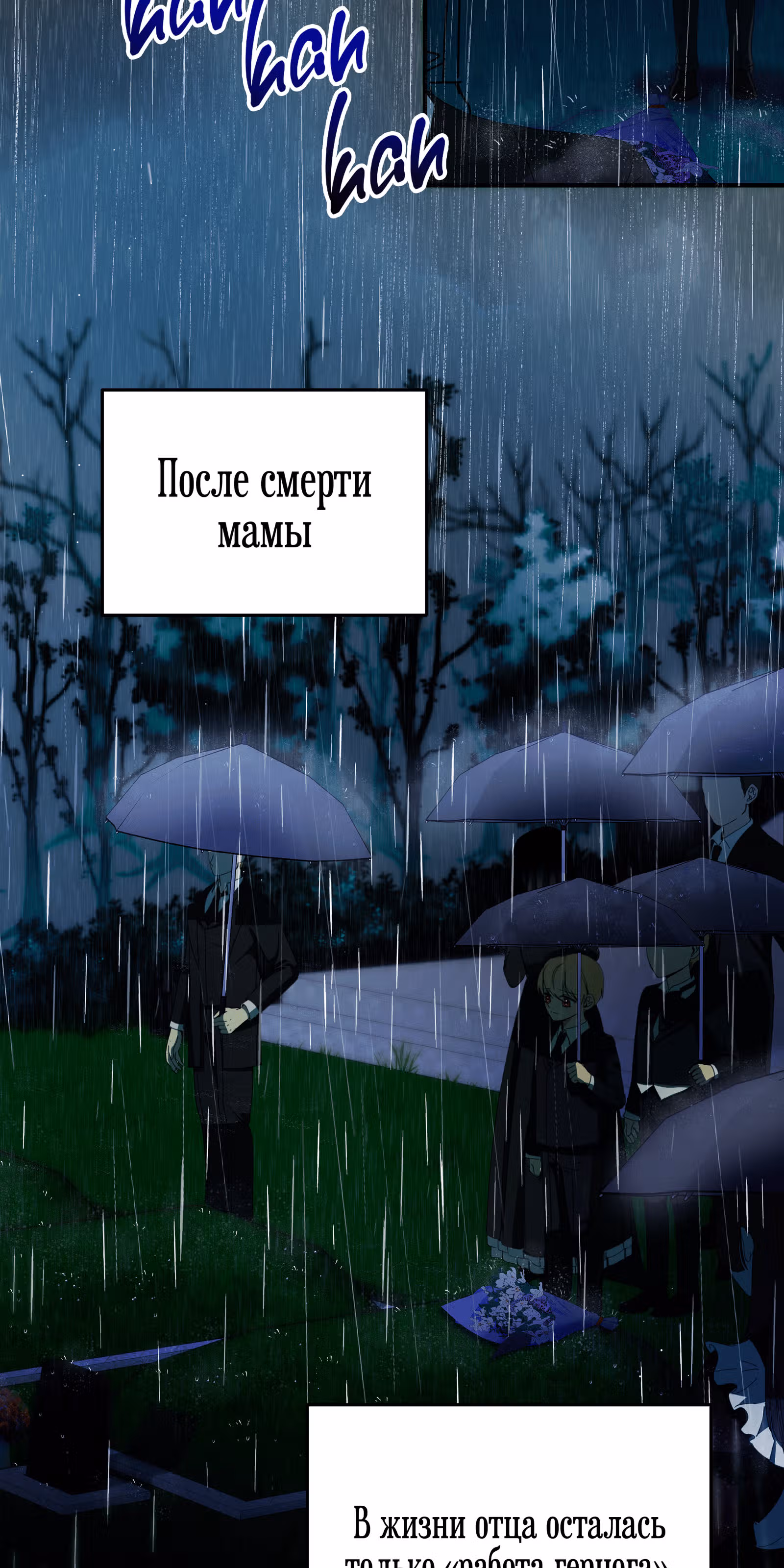 Младший брат героя был случайно мною соблазнён — Том 1 · Глава 10, страница 11