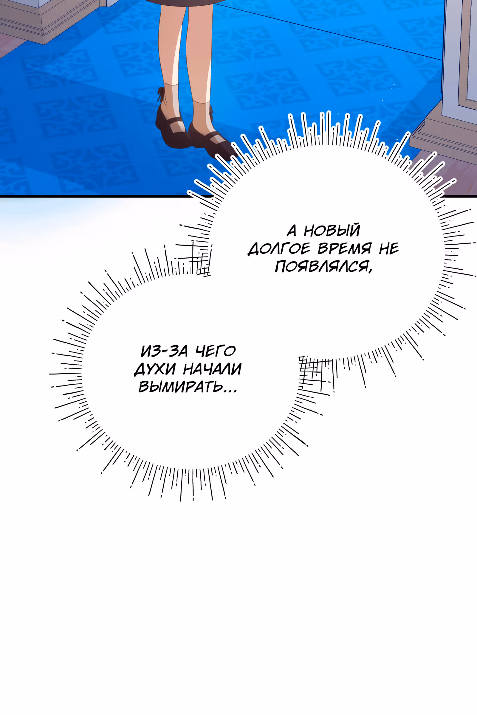 Младший брат героя был случайно мною соблазнён — Том 1 · Глава 11, страница 40