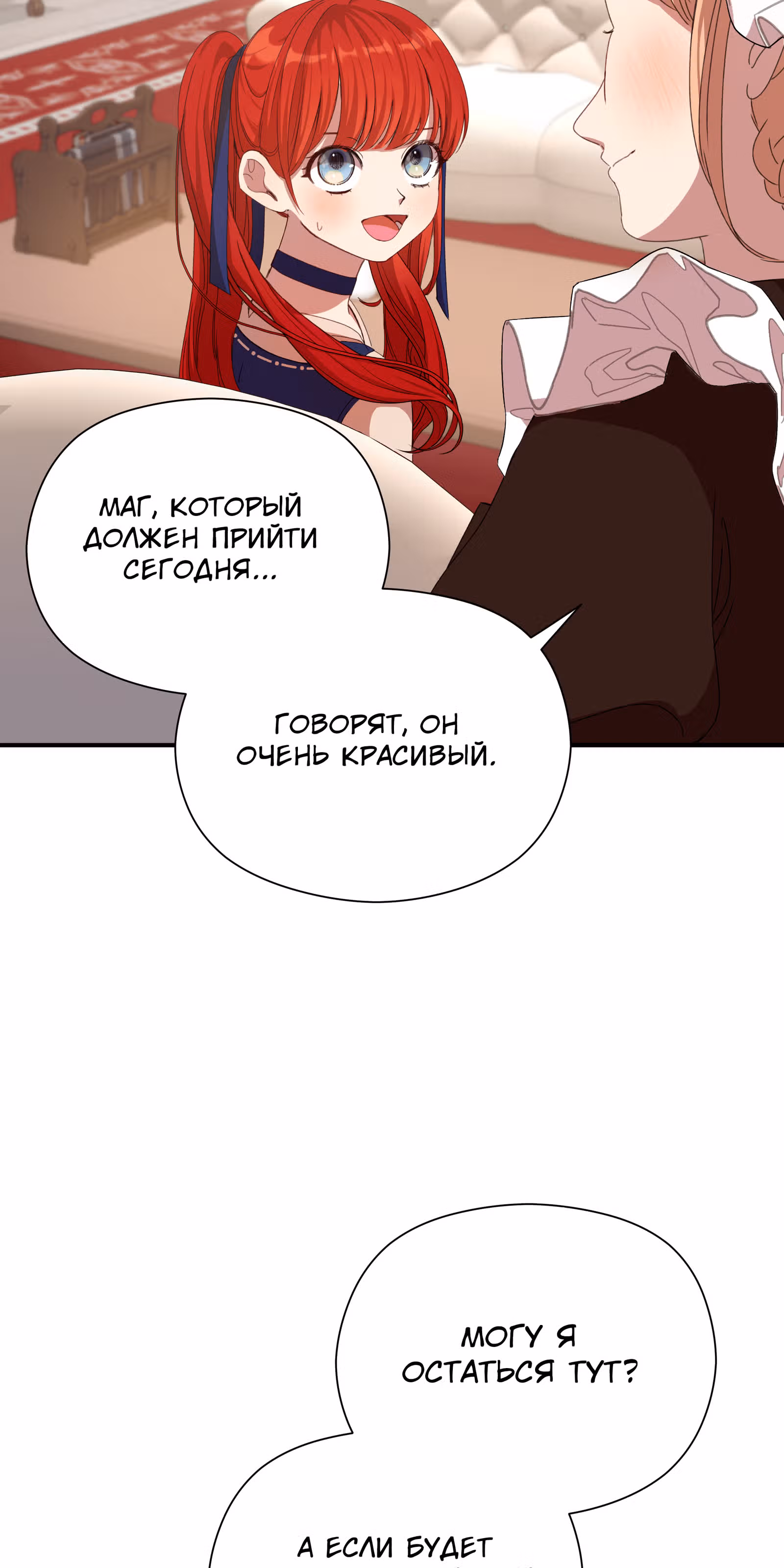 Младший брат героя был случайно мною соблазнён — Том 1 · Глава 11, страница 57