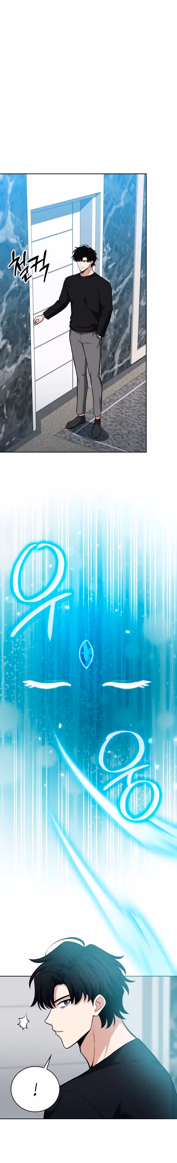 Похищение драконов — Том 1 · Глава 11, страница 6