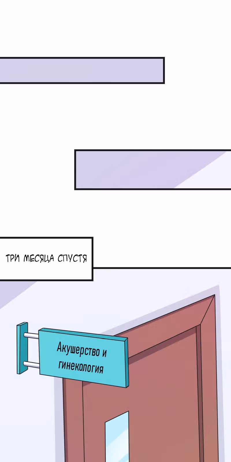 К вашим услугам, котёнок — Том 1 · Глава 55, страница 15