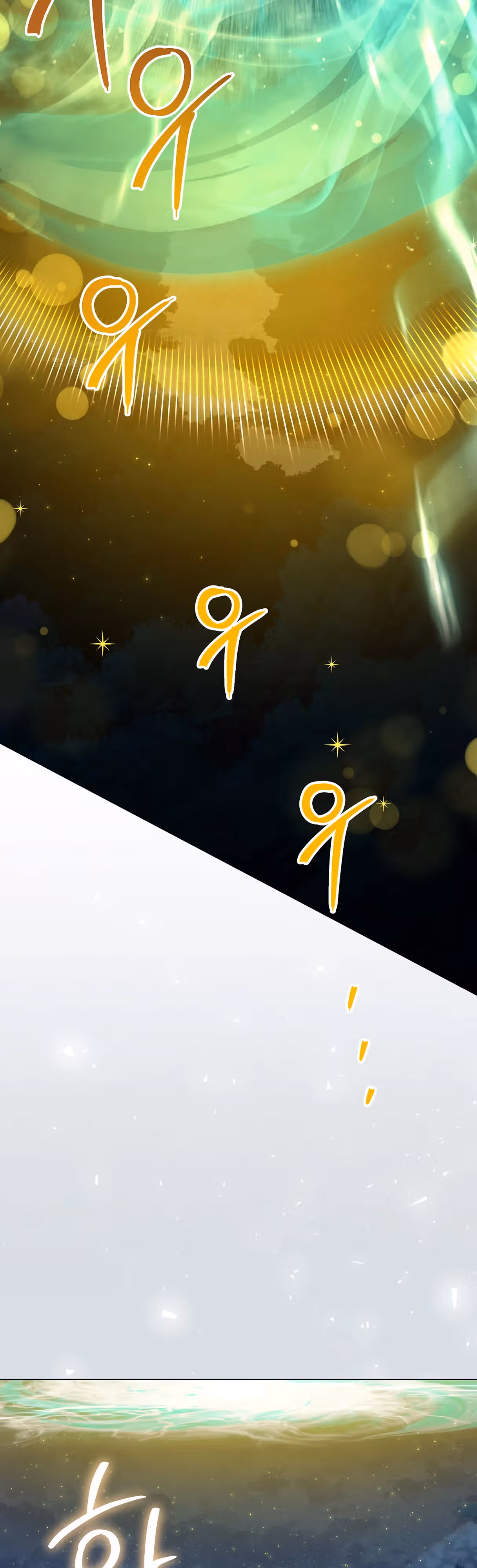 Королевский шеф-повар — Том 3 · Глава 121, страница 19