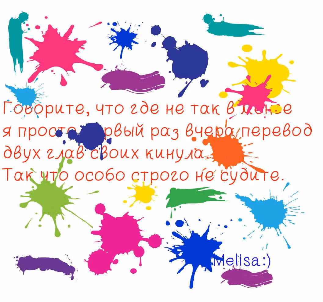 Шухер! У нас новый студент! — Том 2 · Глава 37, страница 18