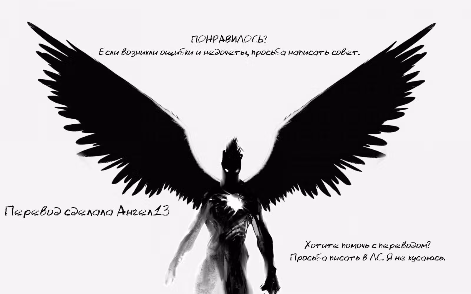 Шухер! У нас новый студент! — Том 2 · Глава 38, страница 18