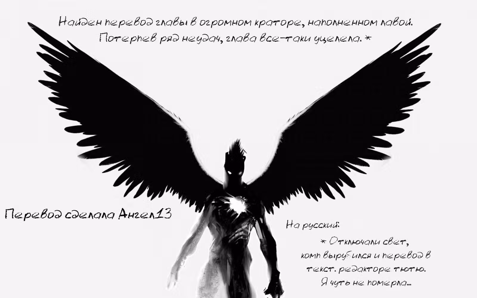 Шухер! У нас новый студент! — Том 2 · Глава 39, страница 18