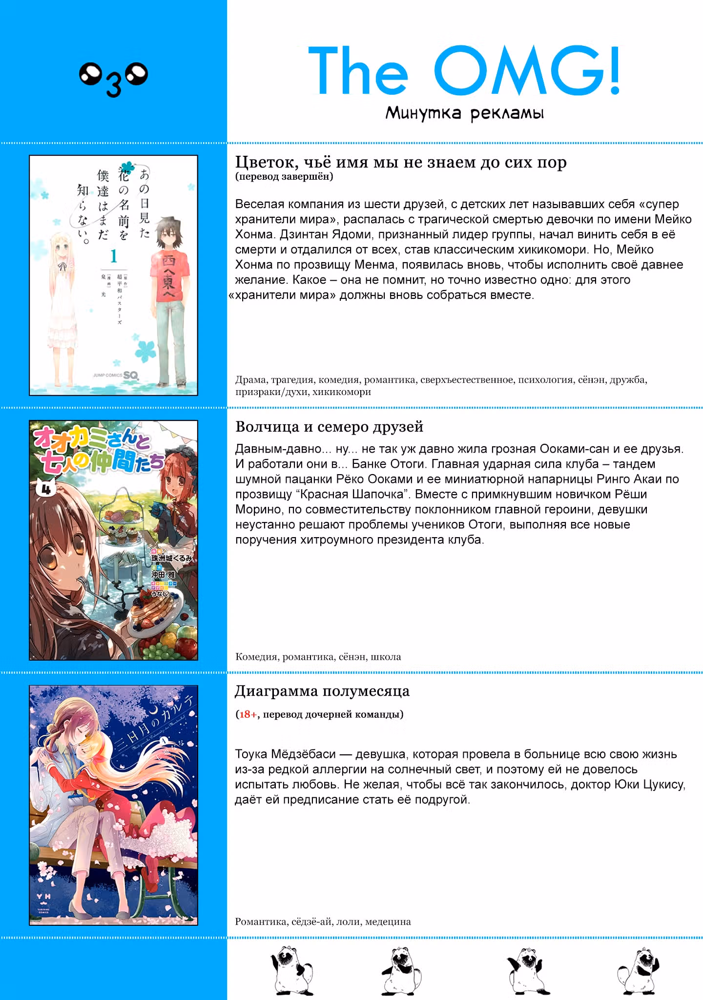Кубо-сан не признает меня (мобом) — Том 5 · Глава 80, страница 13