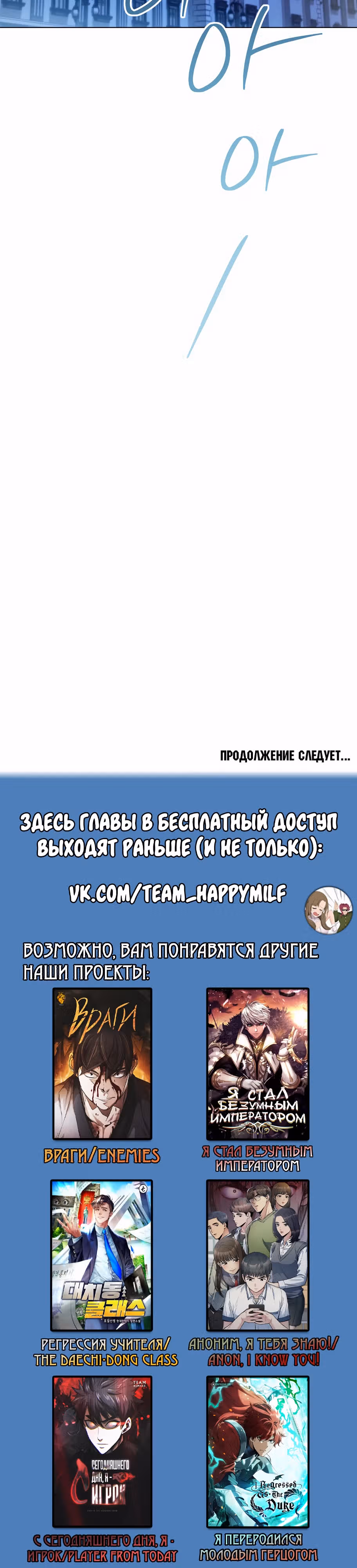 Королевский шеф-повар — Том 3 · Глава 124, страница 37