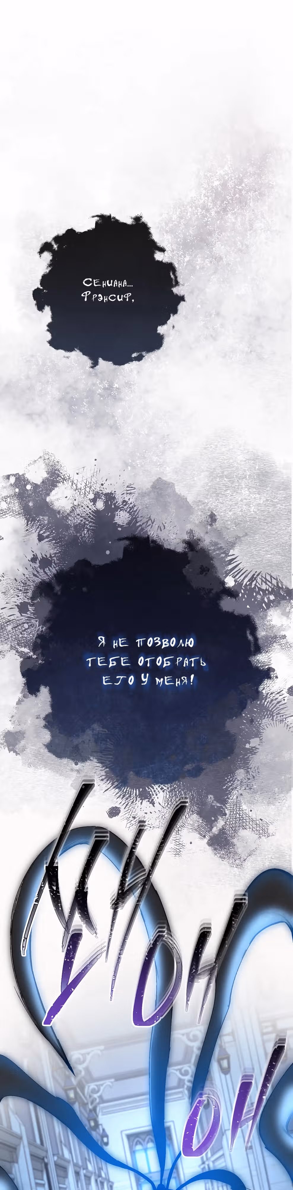 Королевский шеф-повар — Том 3 · Глава 127, страница 16