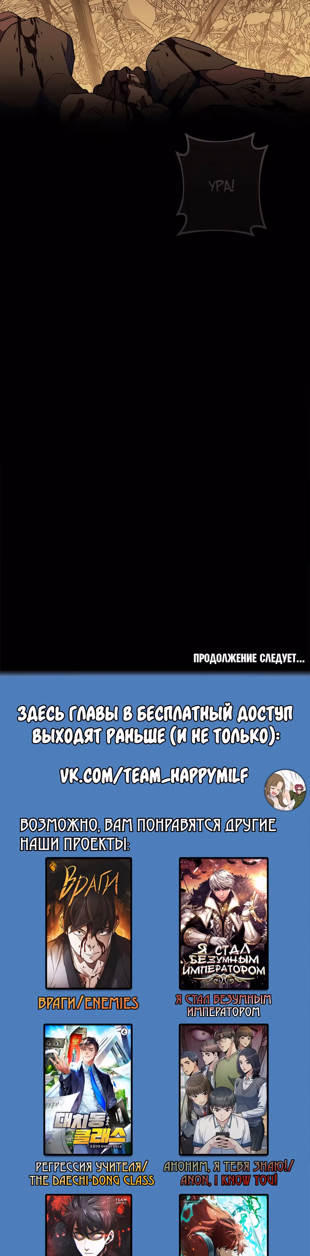 Королевский шеф-повар — Том 3 · Глава 127, страница 43