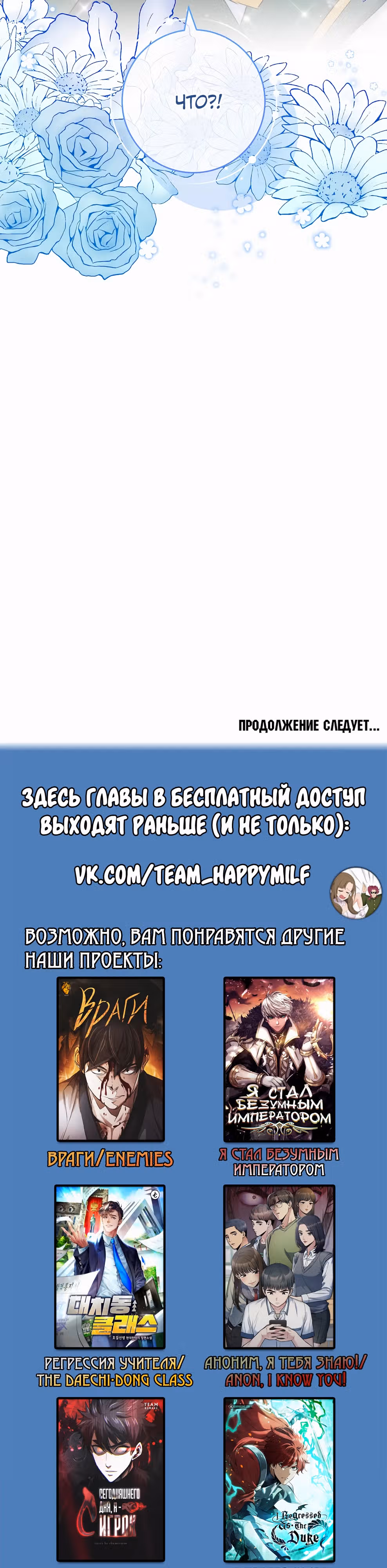 Королевский шеф-повар — Том 3 · Глава 130, страница 41