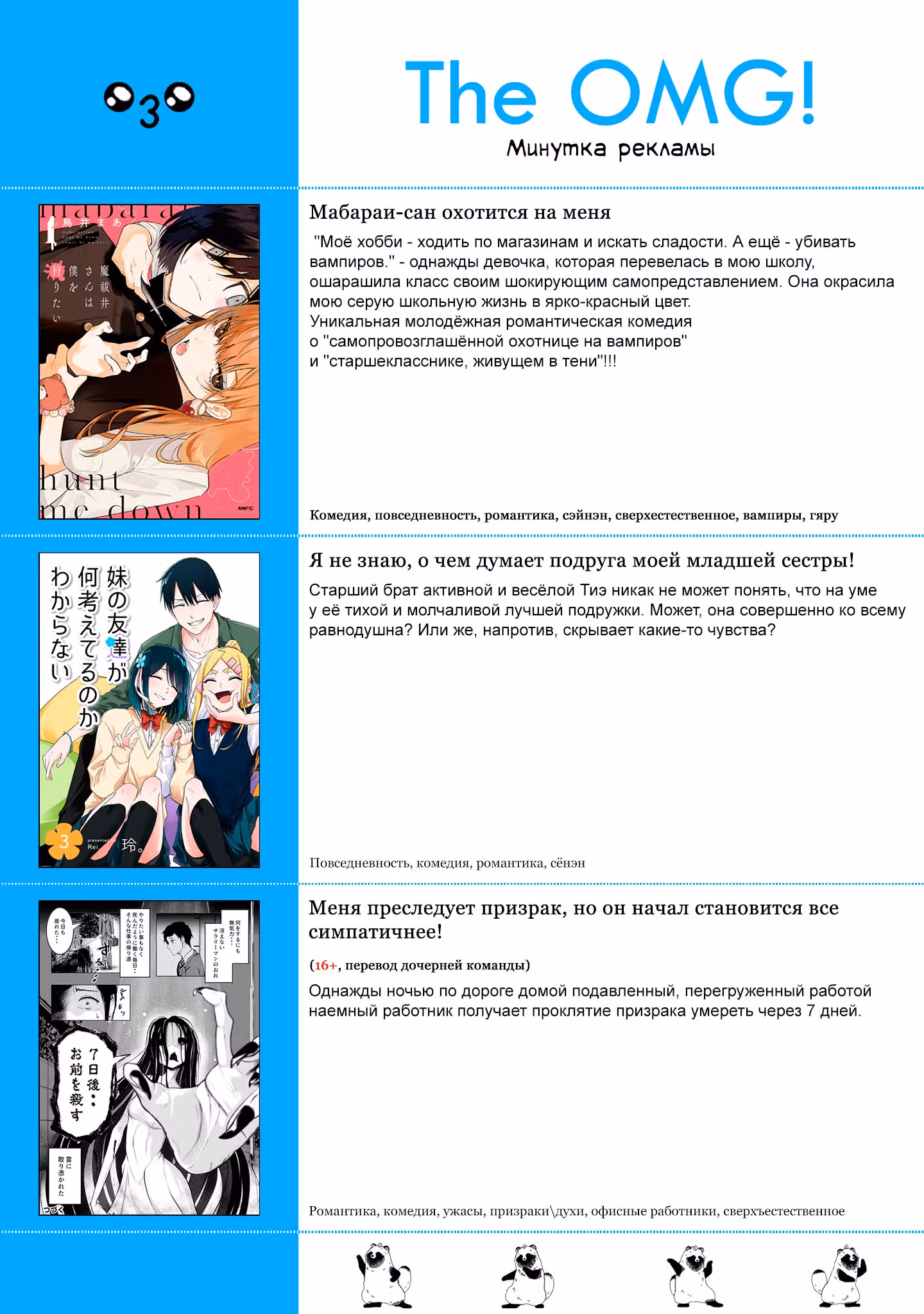 Кубо-сан не признает меня (мобом) — Том 5 · Глава 93, страница 13