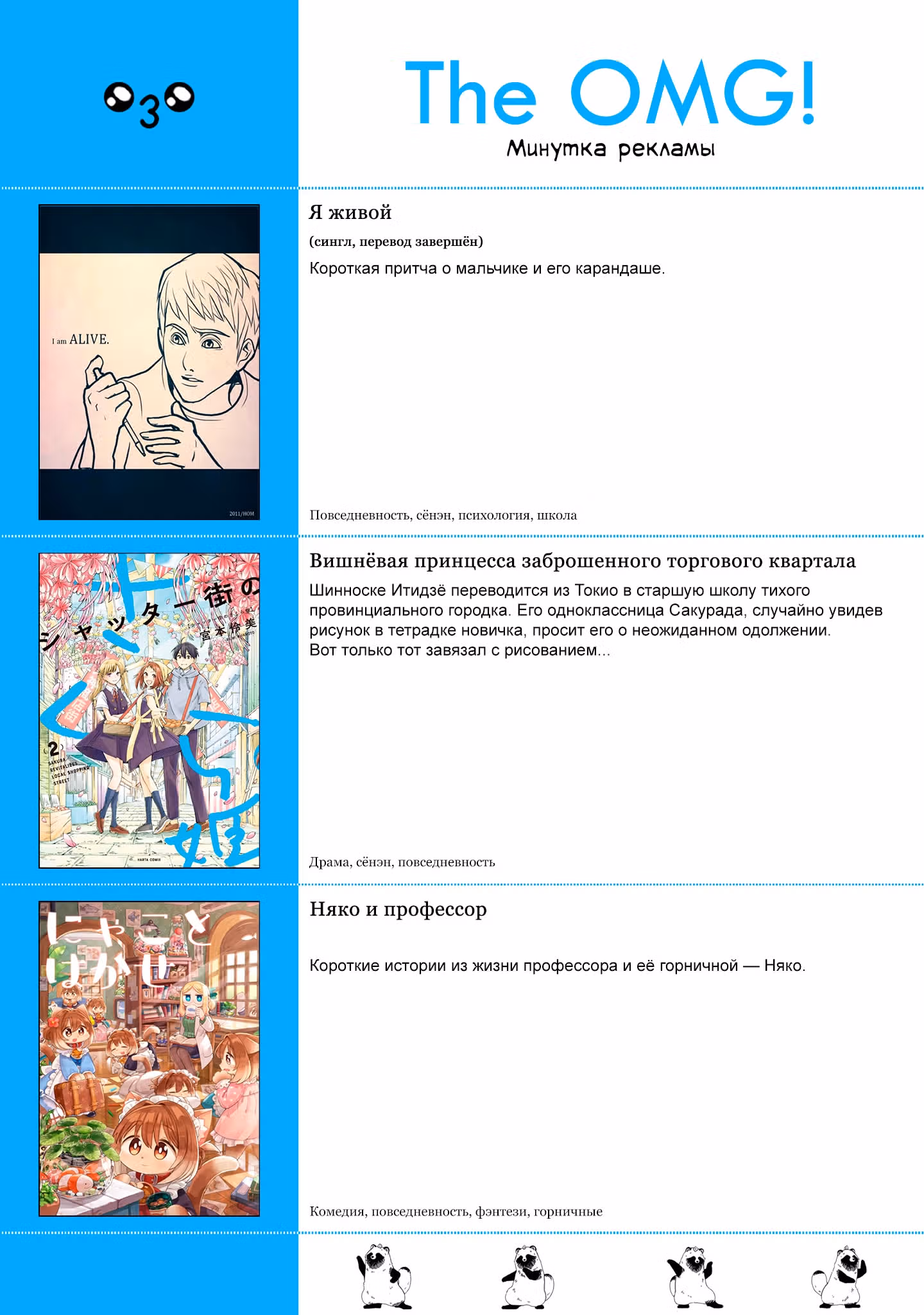 Кубо-сан не признает меня (мобом) — Том 5 · Глава 94, страница 13