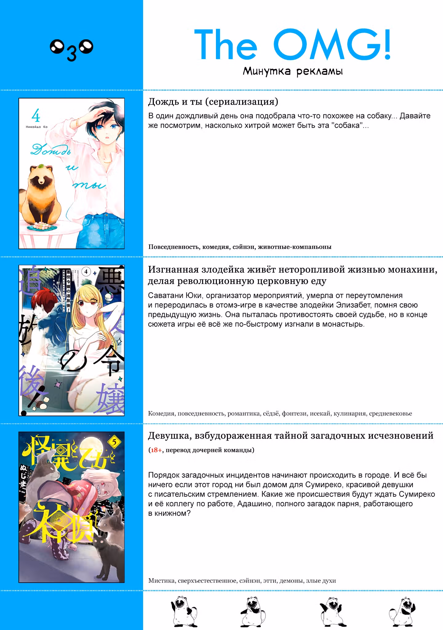 Кубо-сан не признает меня (мобом) — Том 5 · Глава 100, страница 12