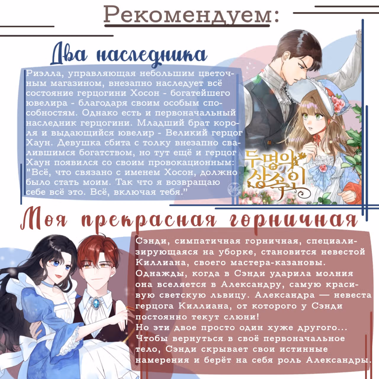 Девушка-гриб — Том 2 · Глава 22.2, страница 13