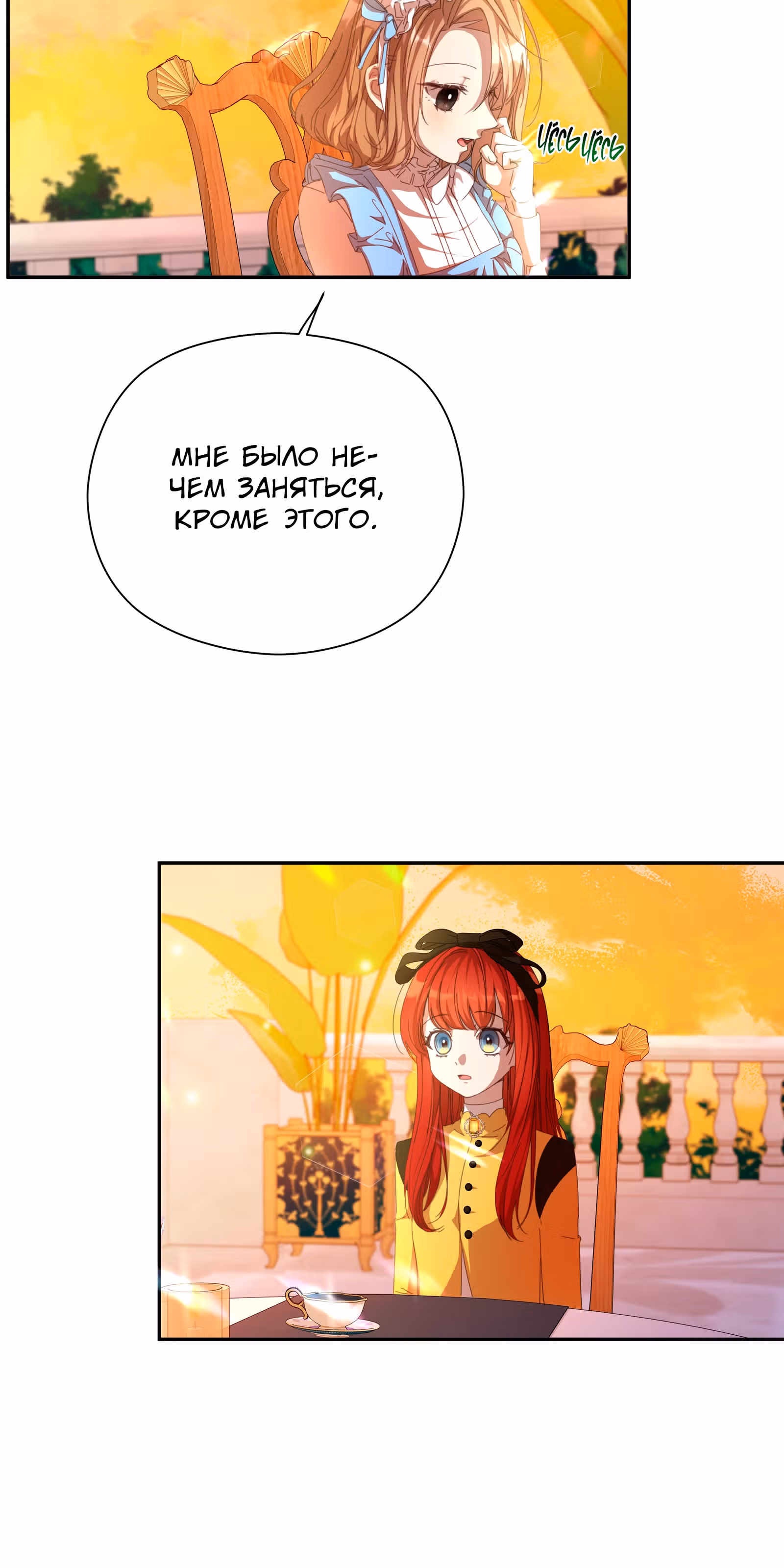 Младший брат героя был случайно мною соблазнён — Том 1 · Глава 15, страница 40