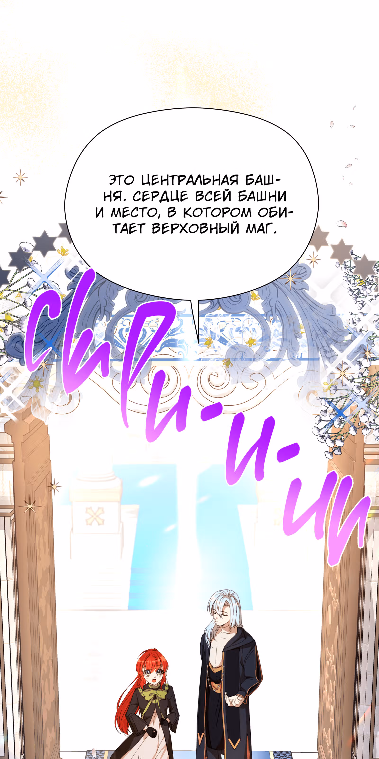 Младший брат героя был случайно мною соблазнён — Том 1 · Глава 16, страница 51