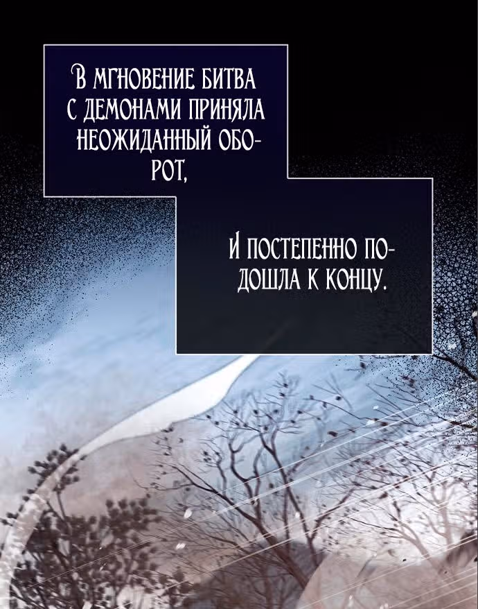 Я не талантливый! — Том 1 · Глава 71, страница 40