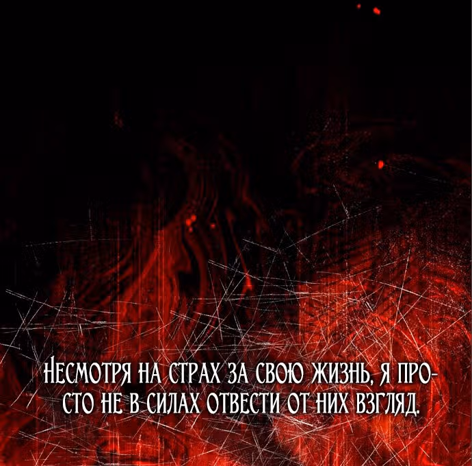 Я не талантливый! — Том 1 · Глава 71, страница 47