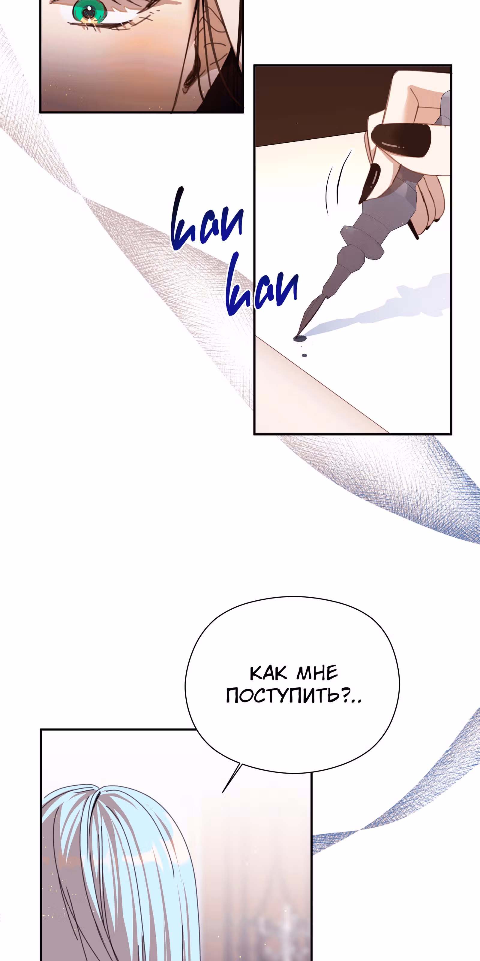 Младший брат героя был случайно мною соблазнён — Том 1 · Глава 17, страница 62