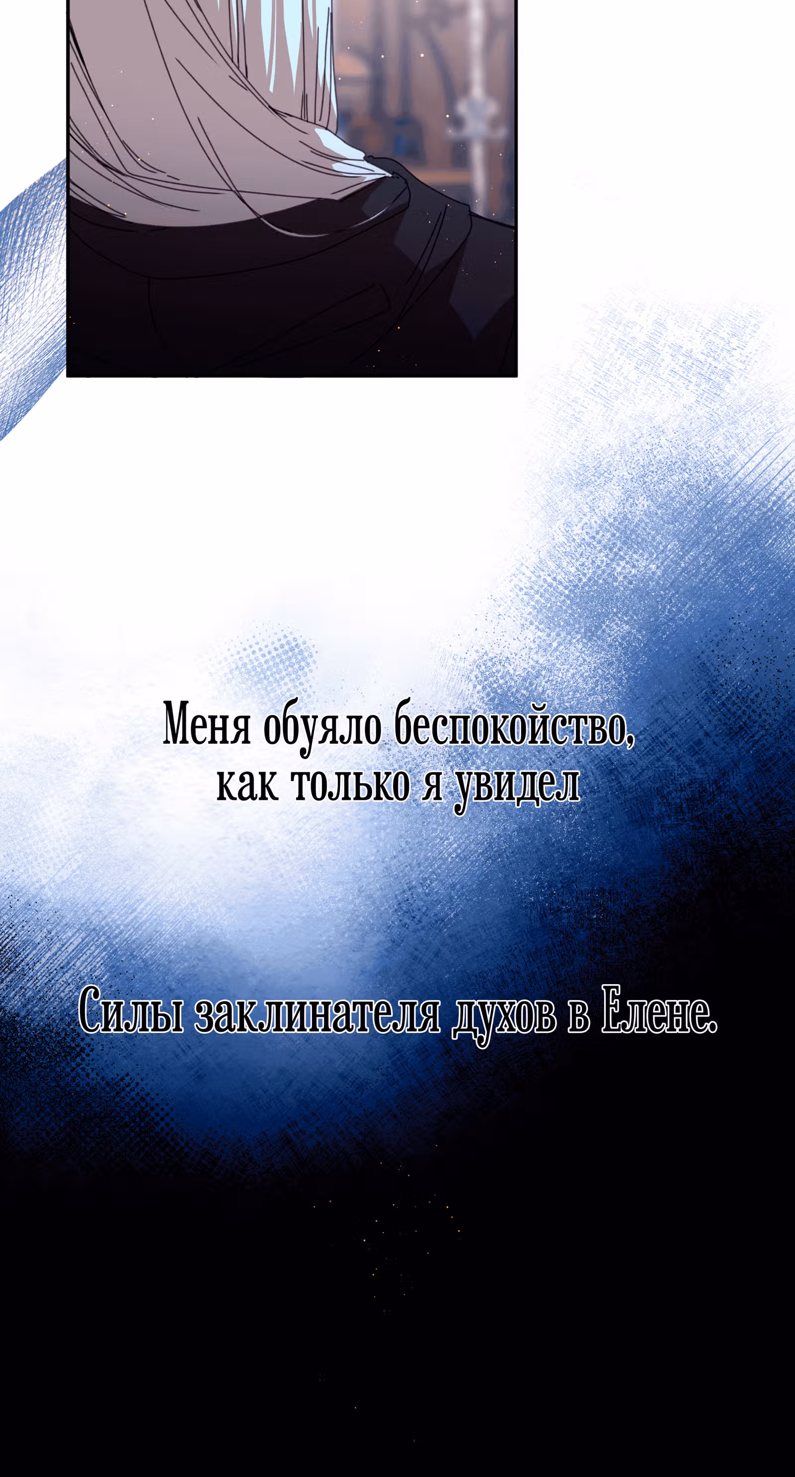 Младший брат героя был случайно мною соблазнён — Том 1 · Глава 17, страница 63