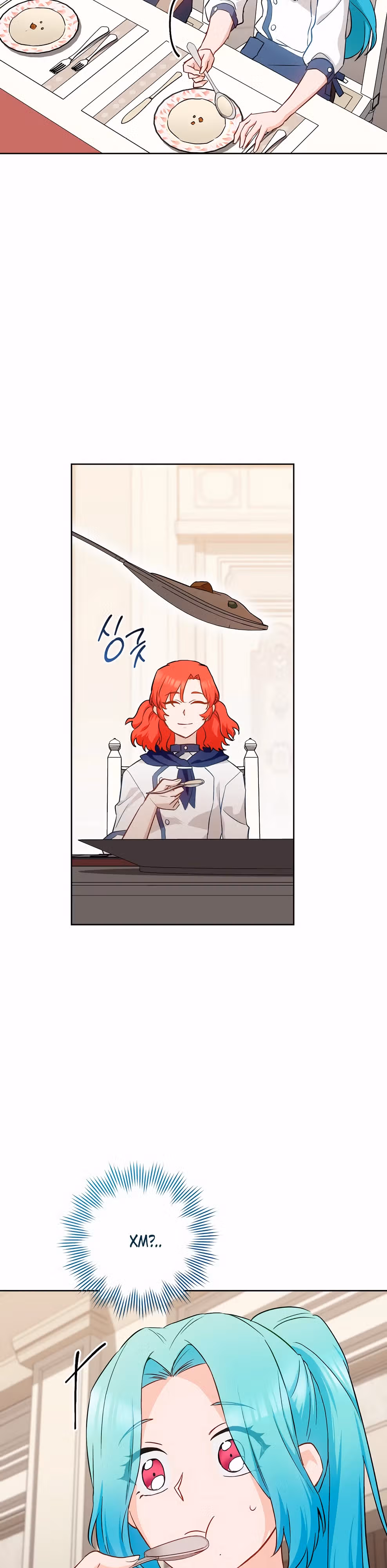 Королевский шеф-повар — Том 3 · Глава 141, страница 32