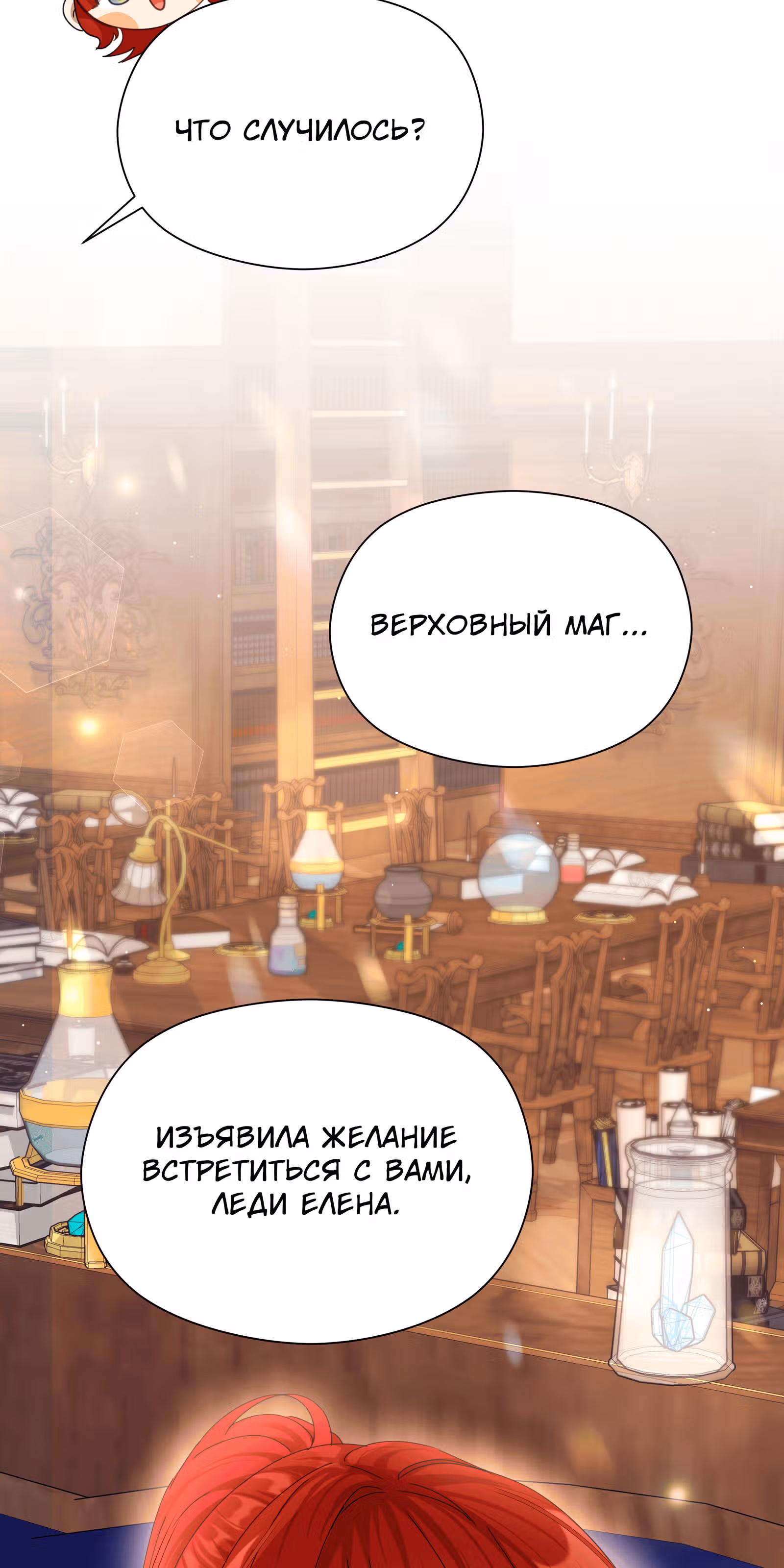 Младший брат героя был случайно мною соблазнён — Том 1 · Глава 18, страница 17