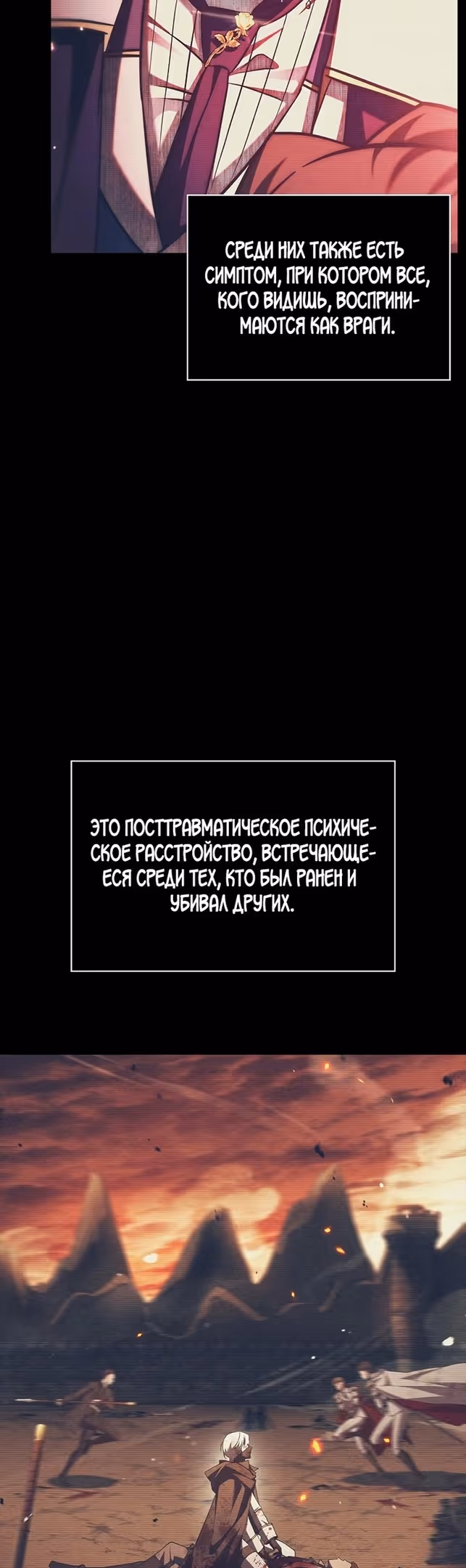 Я не талантливый! — Том 1 · Глава 58, страница 40