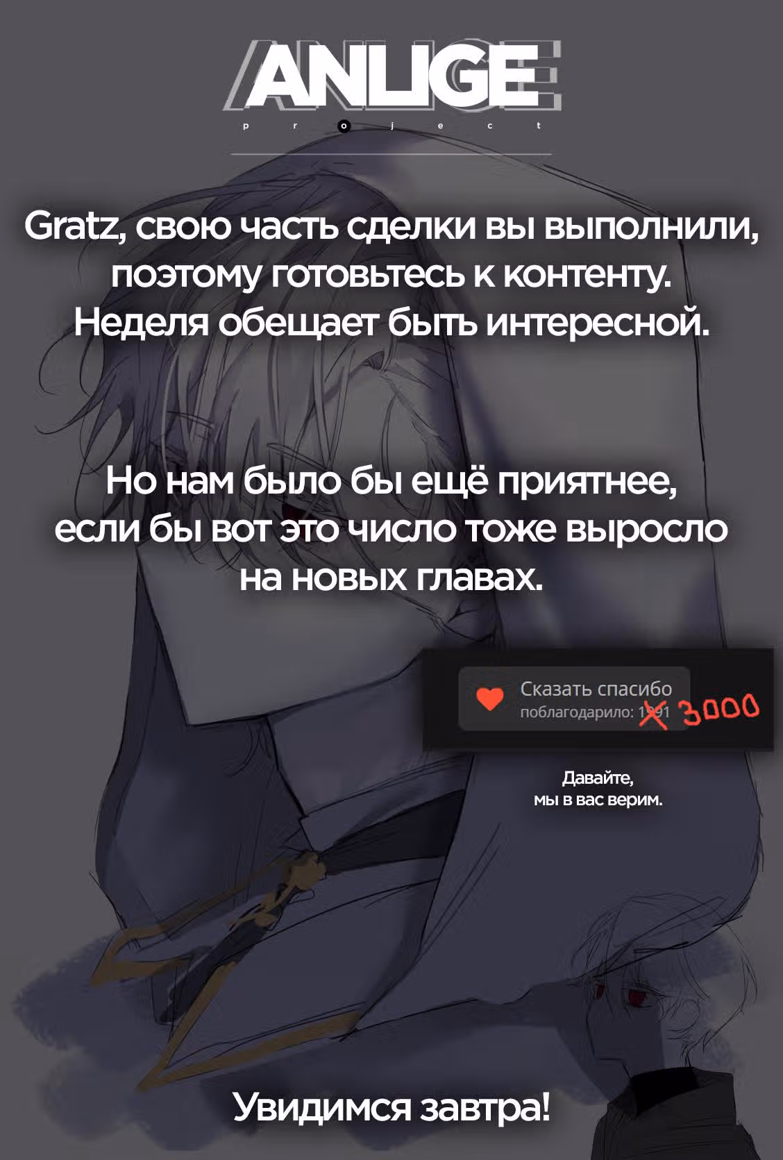 Я не талантливый! — Том 1 · Глава 56, страница 13