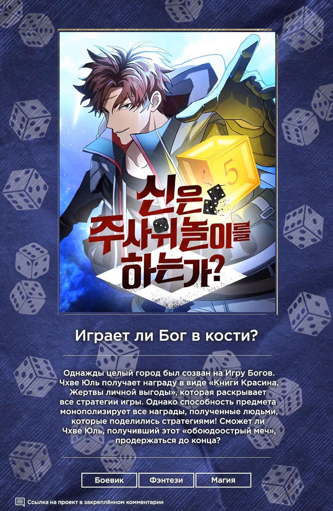 Я не талантливый! — Том 1 · Глава 52, страница 1