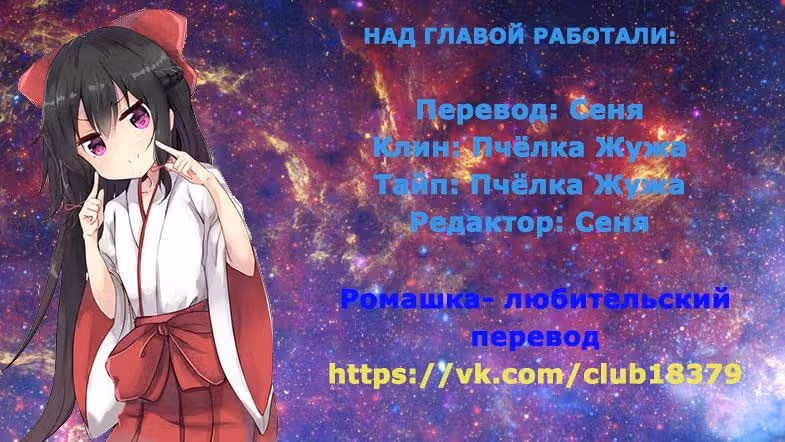 Правило  Класс уничтожения — Том 1 · Глава 4, страница 20