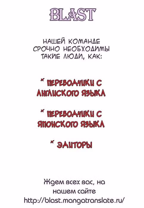 Железная дорога — Том 1 · Глава 2, страница 2