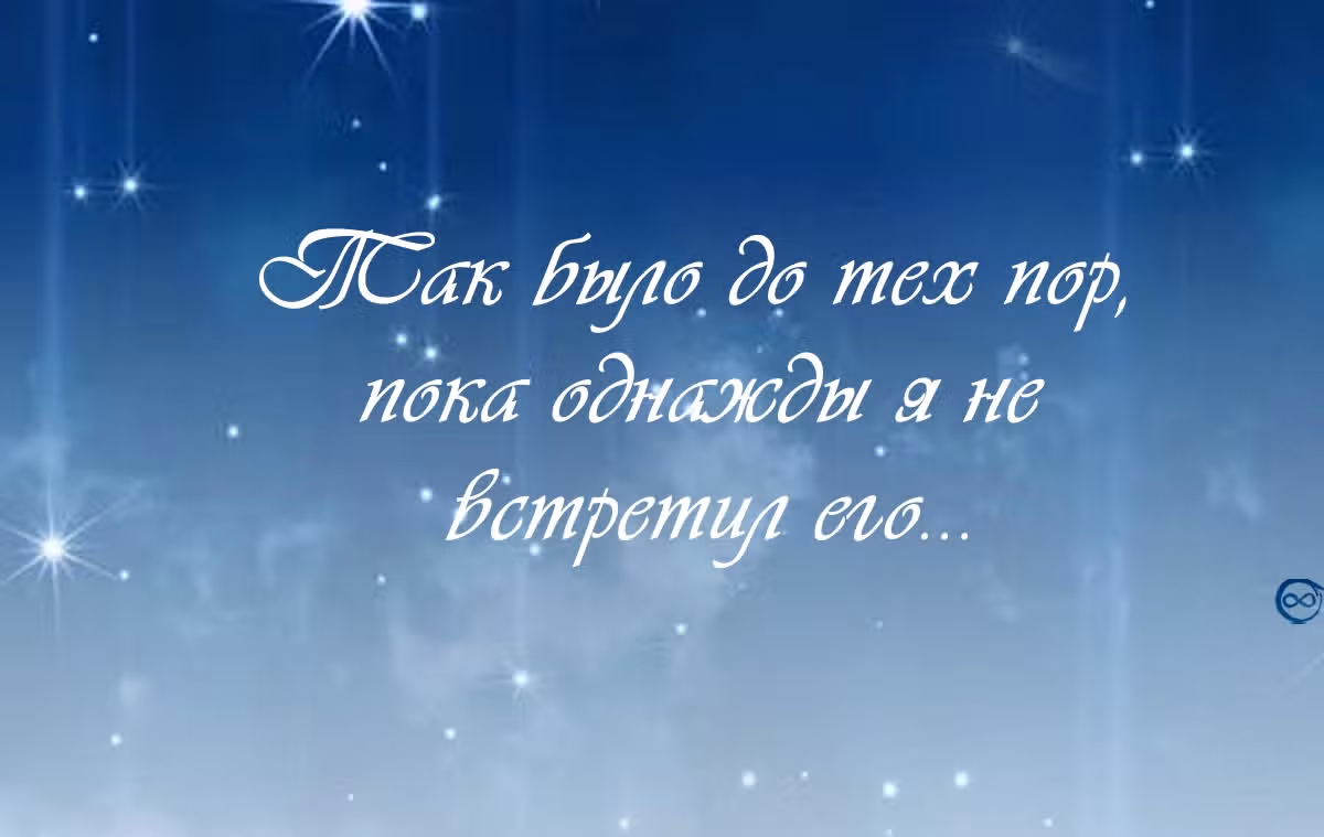 Пусть сдохнут все, кому я нравлюсь — Том 1 · Глава 82.5, страница 38