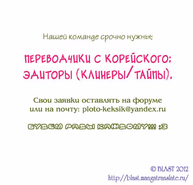 Железная дорога — Том 1 · Глава 6, страница 28