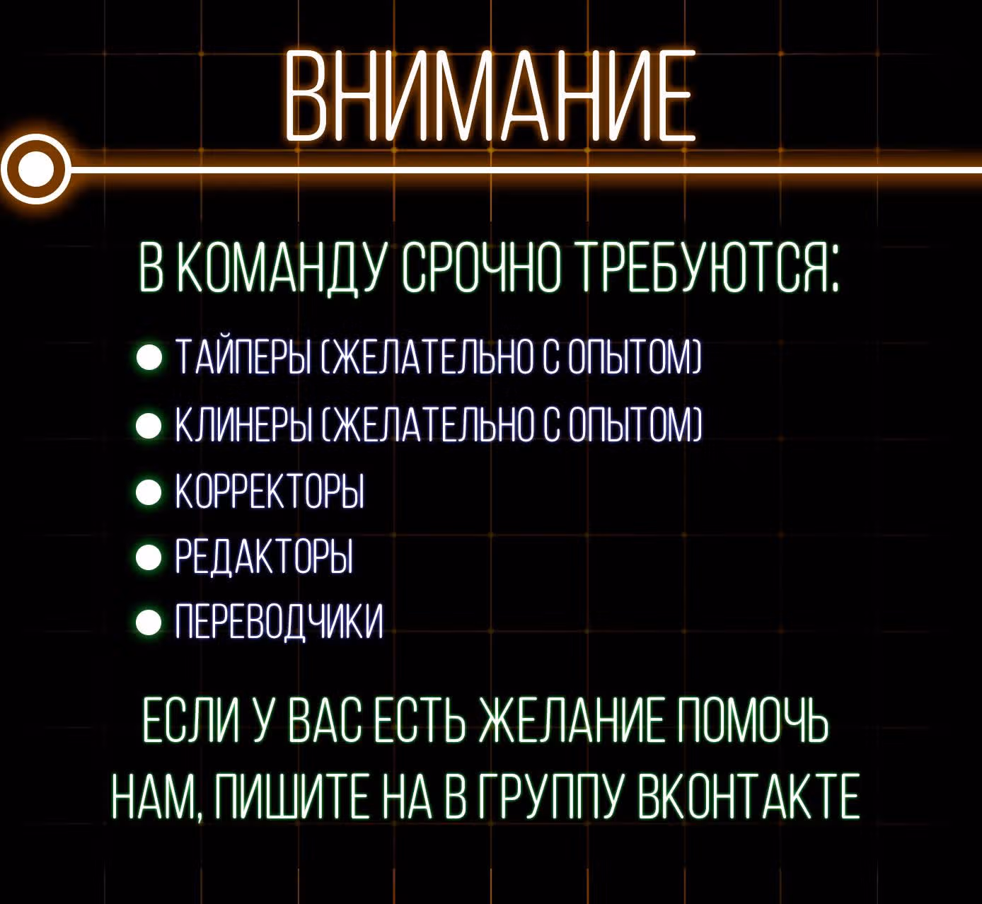 47 Хромосом — Том 1 · Глава 27, страница 10