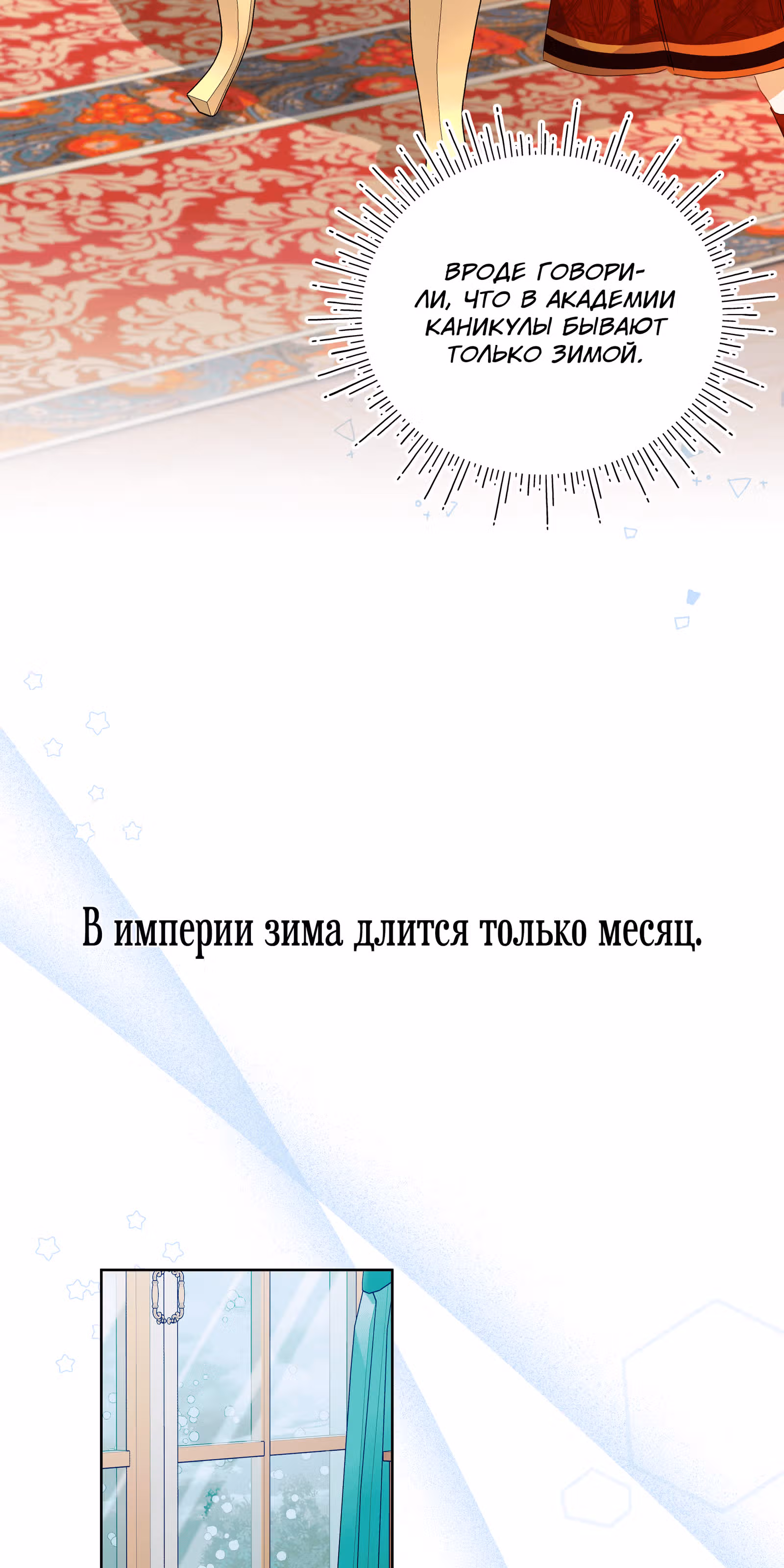 Младший брат героя был случайно мною соблазнён — Том 1 · Глава 21, страница 41