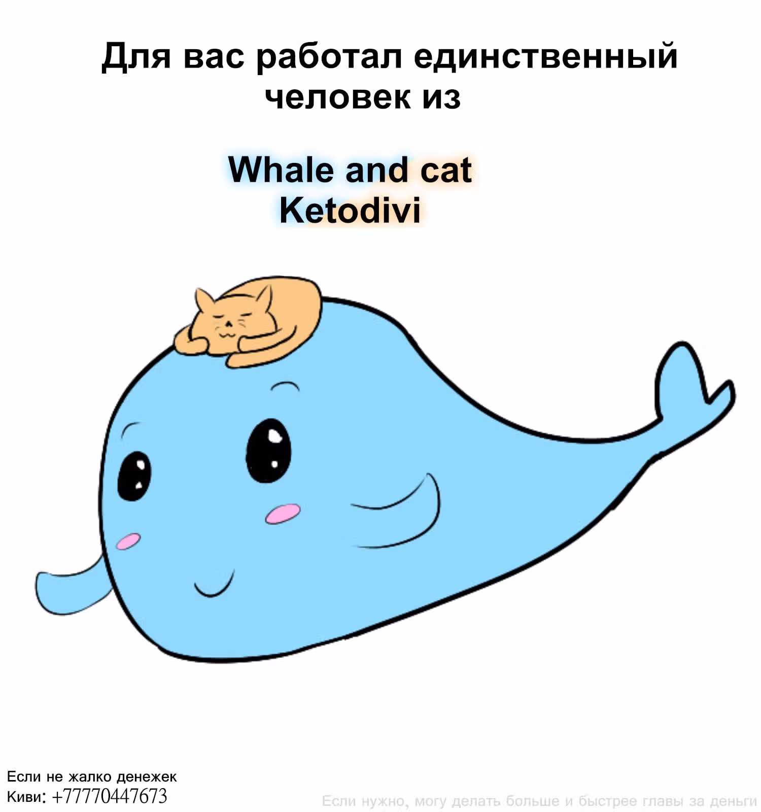 Сильнейшая девушка — Том 1 · Глава 22, страница 58